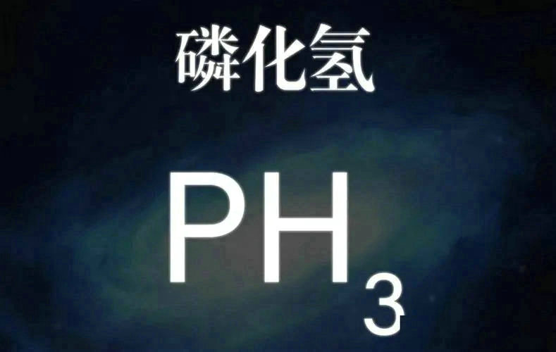 糧倉、煙草消毒專用磷化氫檢測儀，避免磷化氫中毒