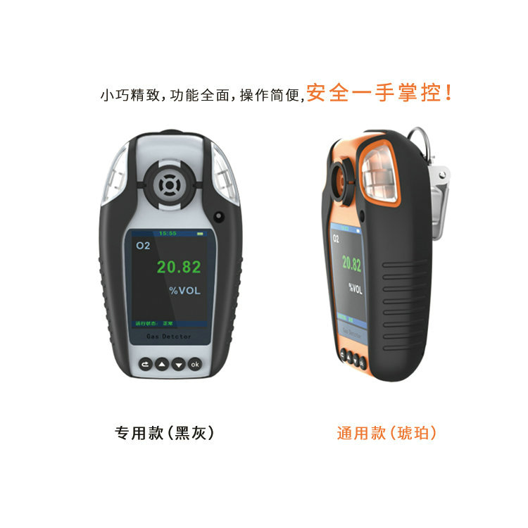 怎樣選擇適合不同行業(yè)的二甲苯檢測(cè)儀？