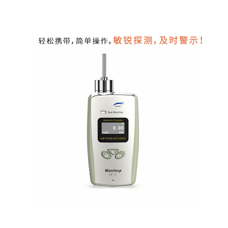 初學(xué)者如何快速上手二惡烷檢測(cè)儀？