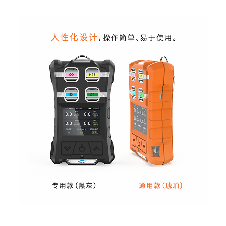挑選過氧化氫檢測儀時(shí)需留意哪些關(guān)鍵指標(biāo)？