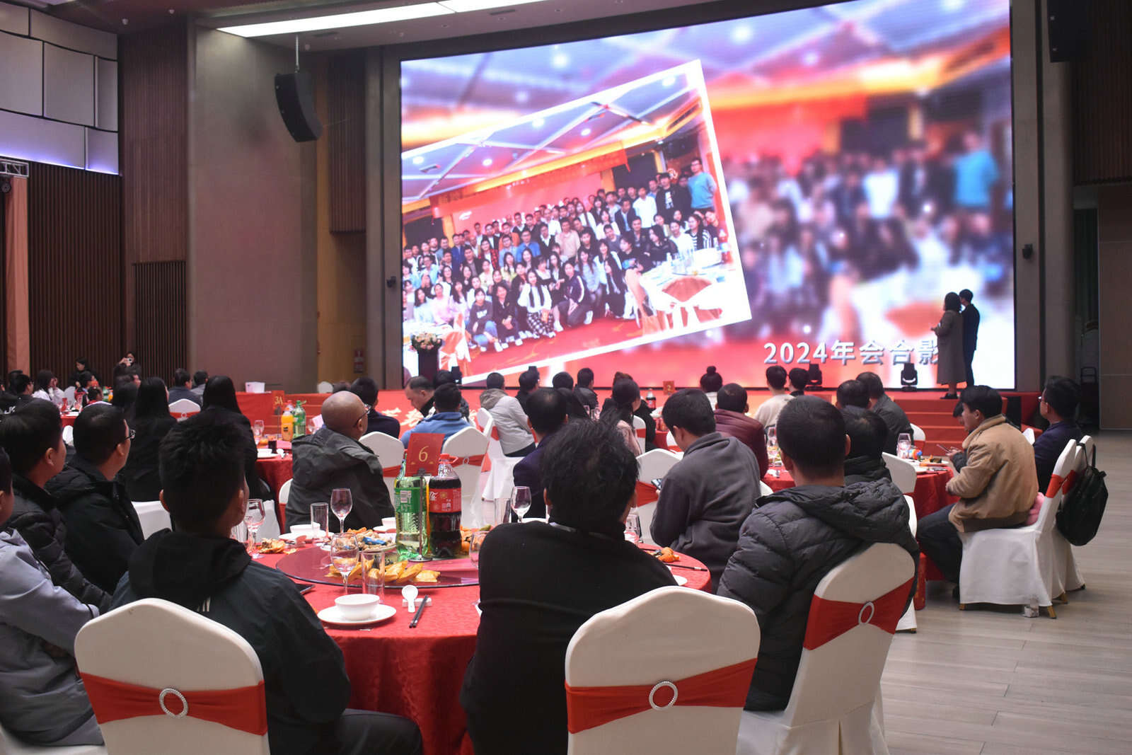 2025年會盛典