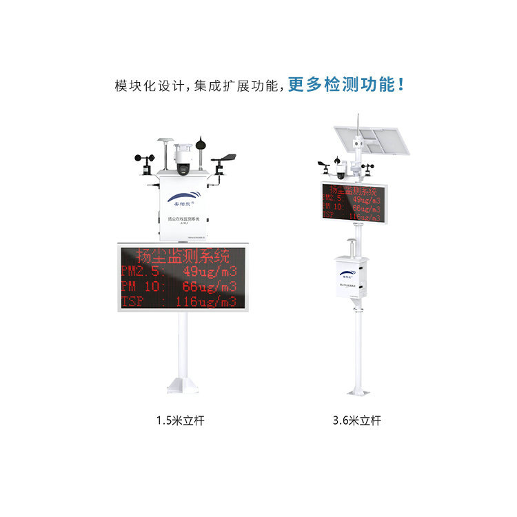 環(huán)境監(jiān)測(cè)系統(tǒng)在工業(yè)污染防控中的應(yīng)用