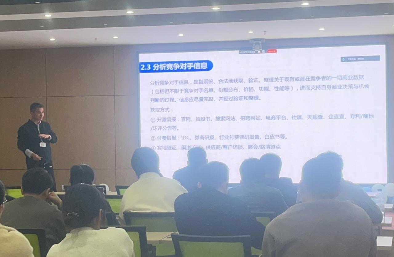 精準(zhǔn)識(shí)機(jī)，賦能增長(zhǎng)