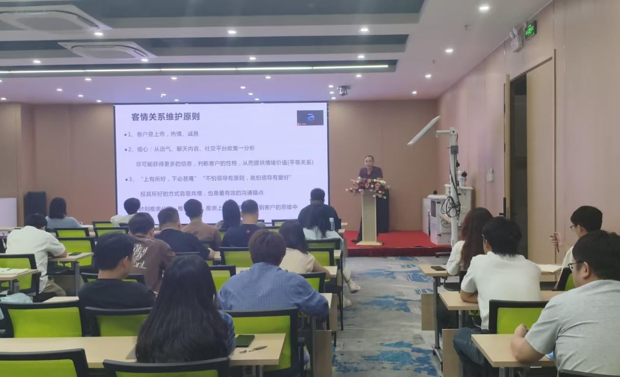 第二輪銷售鏈專項培訓第十二場舉行 --學習維護客情關系