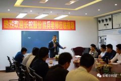 “充電”提升季！安帕爾再次迎來長松組織系統(tǒng)管理鐵軍培訓(xùn)！